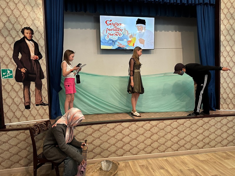 День русского языка.