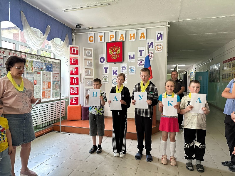 «Великие изобретения и открытия».