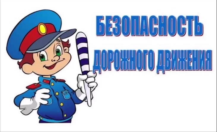 Водитель велосипеда и мототранспорта, будь внимателен!.